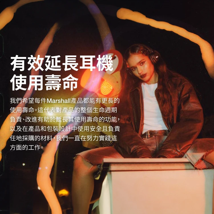 【Marshall 】Major V藍牙耳罩式耳機 第五代,GF2085,【Marshall】MajorV藍牙耳罩式耳機第五代,全館商品,品牌分類,質感家電