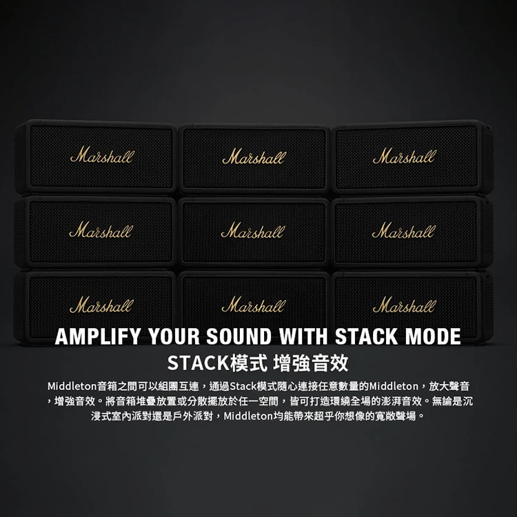 【Marshall 】Middleton 攜帶式藍牙喇叭,GF2086,【Marshall】Middleton攜帶式藍牙喇叭,全館商品,品牌分類,質感家電