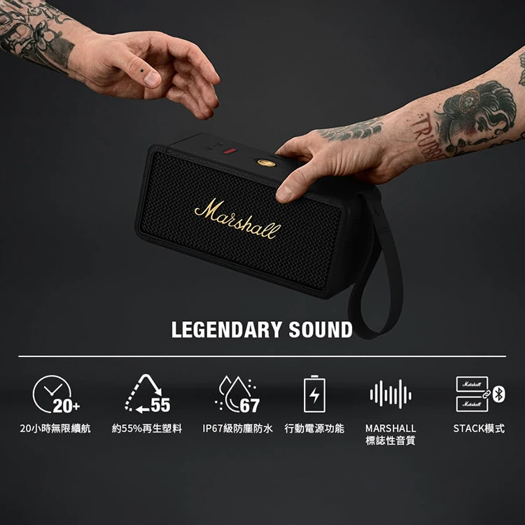 【Marshall 】Middleton 攜帶式藍牙喇叭,GF2086,【Marshall】Middleton攜帶式藍牙喇叭,全館商品,品牌分類,質感家電