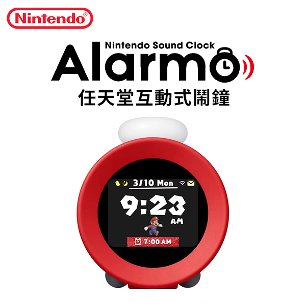 【Nintendo 任天堂】 Nintendo Sound Clock Alarmo 任天堂互動式鬧鐘