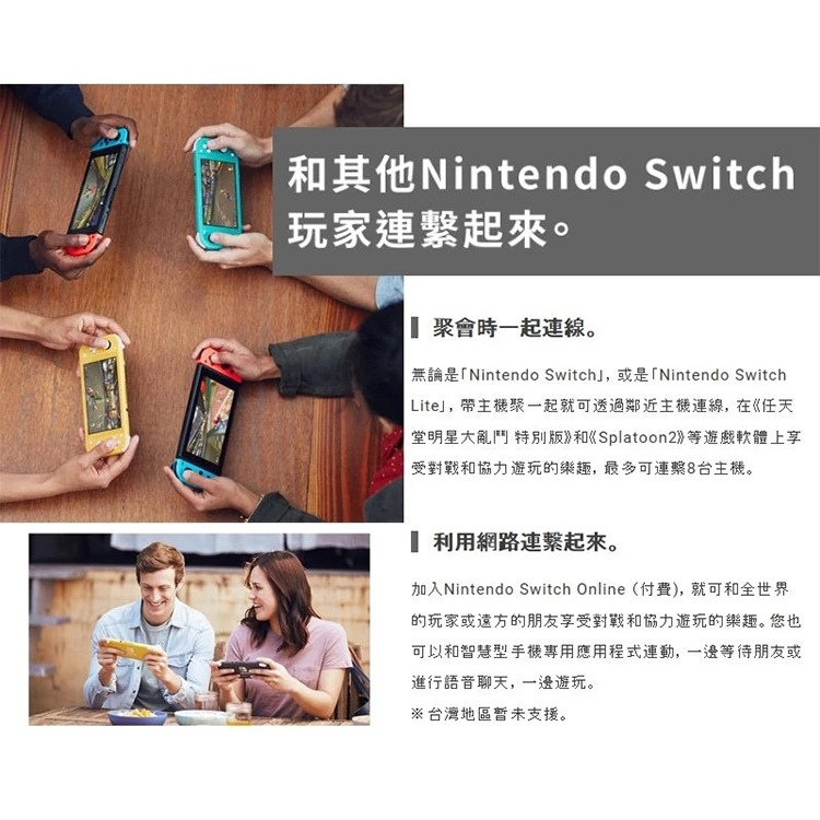 【Nintendo 任天堂】Lite遊戲主機 薩爾達傳說海拉魯版特仕版主機,GF2089,【Nintendo任天堂】Lite遊戲主機薩爾達傳說海拉魯版特仕版主機,全館商品,3C品牌,電玩主機