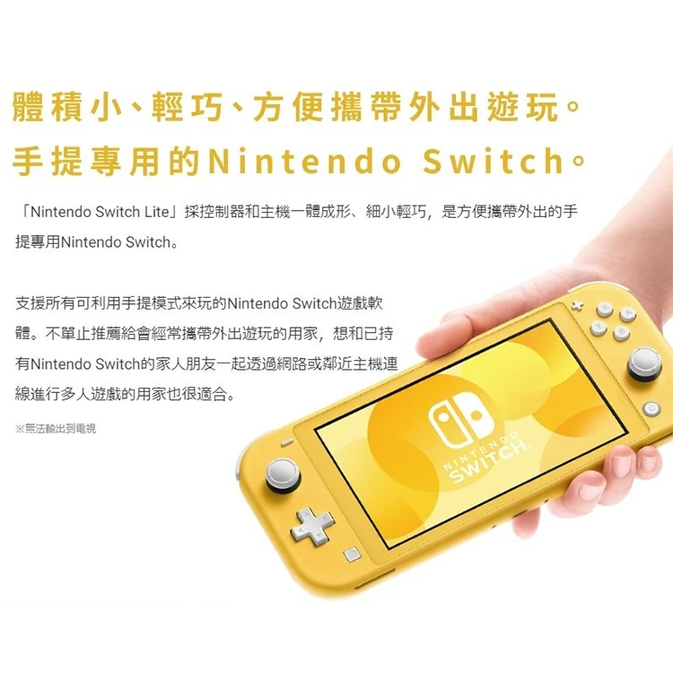 【Nintendo 任天堂】Lite遊戲主機 薩爾達傳說海拉魯版特仕版主機,GF2089,【Nintendo任天堂】Lite遊戲主機薩爾達傳說海拉魯版特仕版主機,全館商品,3C品牌,電玩主機
