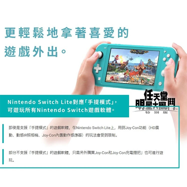 【Nintendo 任天堂】Lite遊戲主機 薩爾達傳說海拉魯版特仕版主機,GF2089,【Nintendo任天堂】Lite遊戲主機薩爾達傳說海拉魯版特仕版主機,全館商品,3C品牌,電玩主機