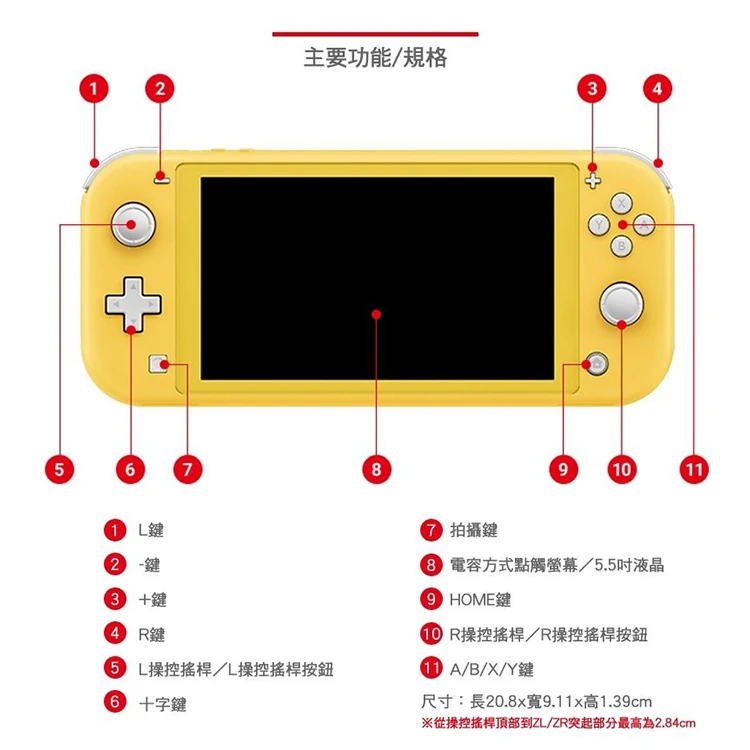 【Nintendo 任天堂】Lite遊戲主機 薩爾達傳說海拉魯版特仕版主機,GF2089,【Nintendo任天堂】Lite遊戲主機薩爾達傳說海拉魯版特仕版主機,全館商品,3C品牌,電玩主機