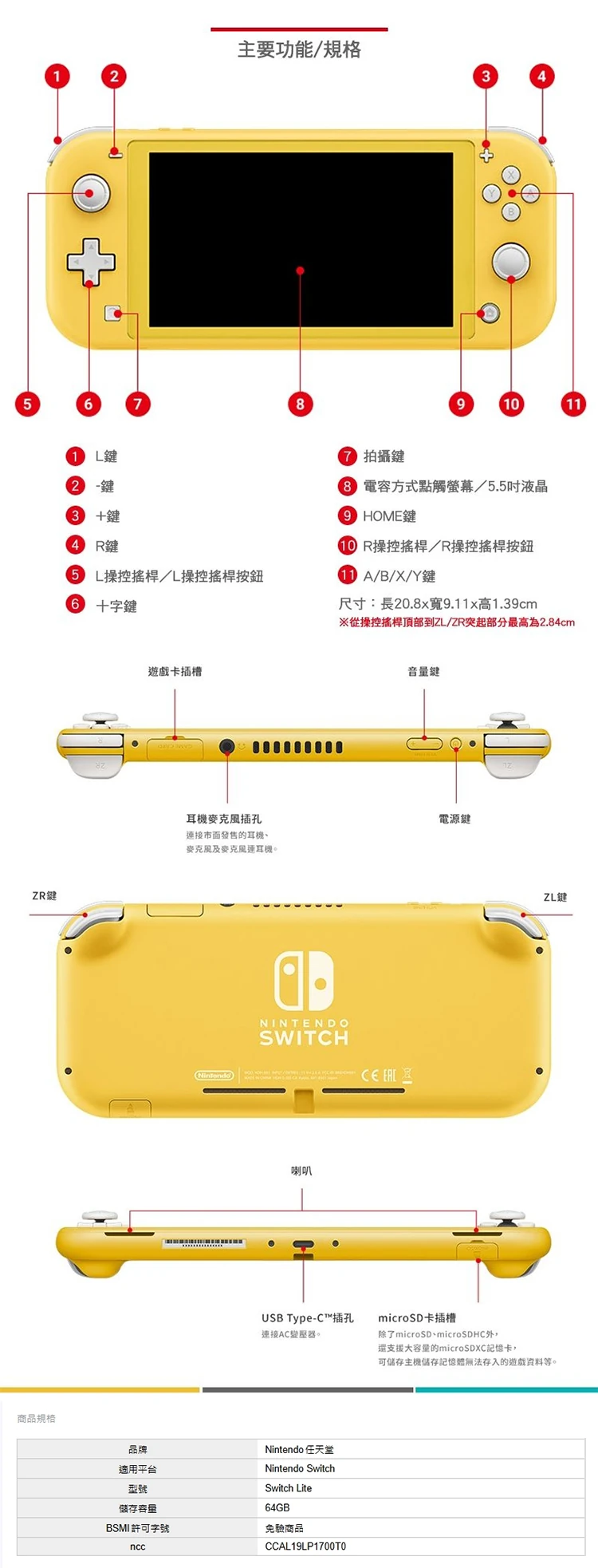 【Nintendo 任天堂】Lite遊戲主機 薩爾達傳說海拉魯版特仕版主機,GF2089,【Nintendo任天堂】Lite遊戲主機薩爾達傳說海拉魯版特仕版主機,全館商品,3C品牌,電玩主機