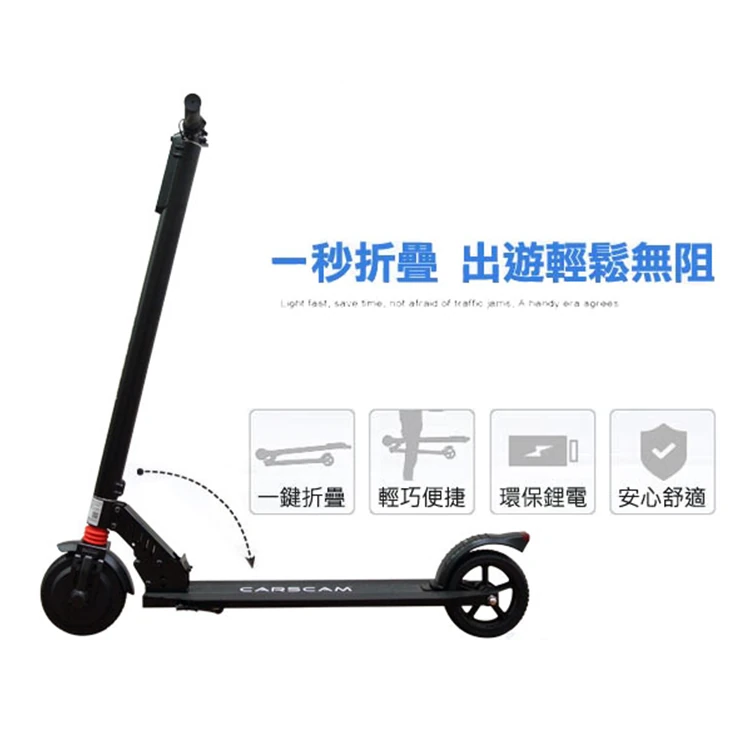 【CARSCAM】LED大燈鋁合金6.5吋智能折疊電動滑板車,GF2091,【CARSCAM】LED大燈鋁合金6.5吋智能折疊電動滑板車,全館商品,生活用品,品牌分類