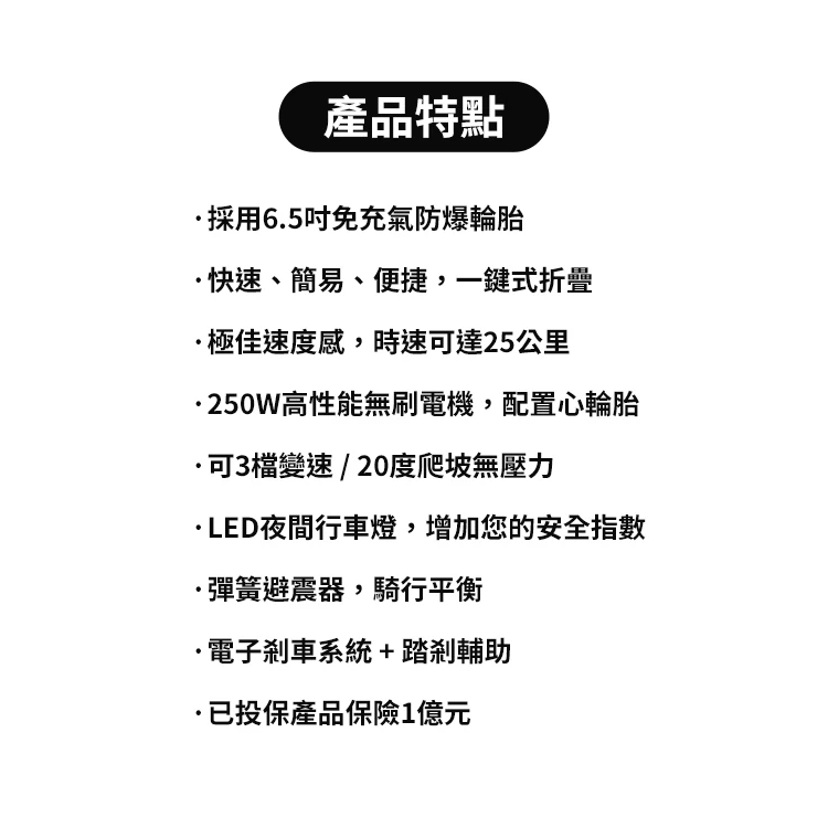 【CARSCAM】LED大燈鋁合金6.5吋智能折疊電動滑板車,GF2091,【CARSCAM】LED大燈鋁合金6.5吋智能折疊電動滑板車,全館商品,生活用品,品牌分類