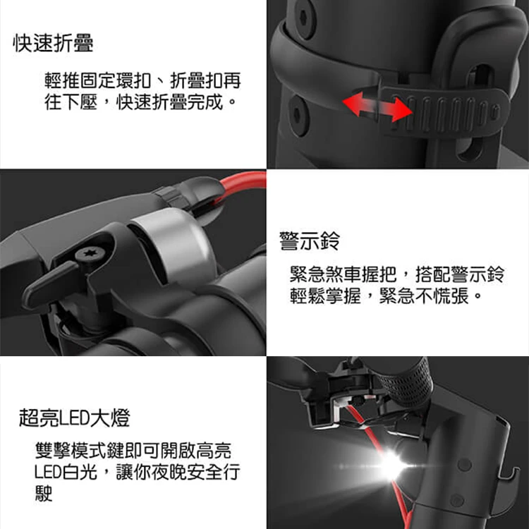 【CARSCAM】10吋輪胎雙鋰電外掛式電動折疊滑板車,GF2092,【CARSCAM】10吋輪胎雙鋰電外掛式電動折疊滑板車,全館商品,生活用品,品牌分類