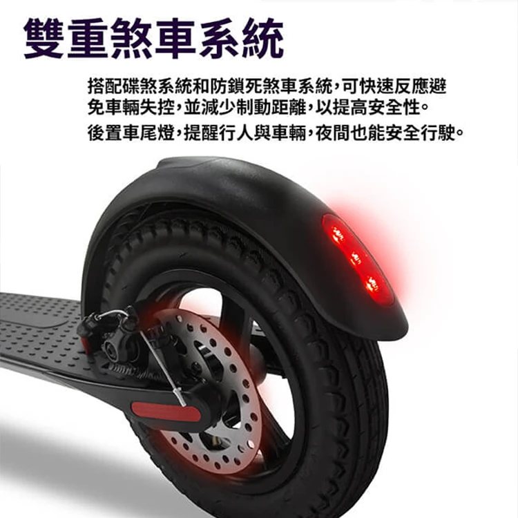 【CARSCAM】10吋輪胎雙鋰電外掛式電動折疊滑板車,GF2092,【CARSCAM】10吋輪胎雙鋰電外掛式電動折疊滑板車,全館商品,生活用品,品牌分類