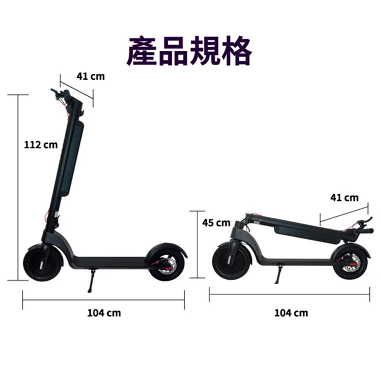 【CARSCAM】10吋輪胎雙鋰電外掛式電動折疊滑板車,GF2092,【CARSCAM】10吋輪胎雙鋰電外掛式電動折疊滑板車,全館商品,生活用品,品牌分類