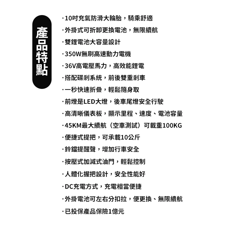 【CARSCAM】10吋輪胎雙鋰電外掛式電動折疊滑板車,GF2092,【CARSCAM】10吋輪胎雙鋰電外掛式電動折疊滑板車,全館商品,生活用品,品牌分類