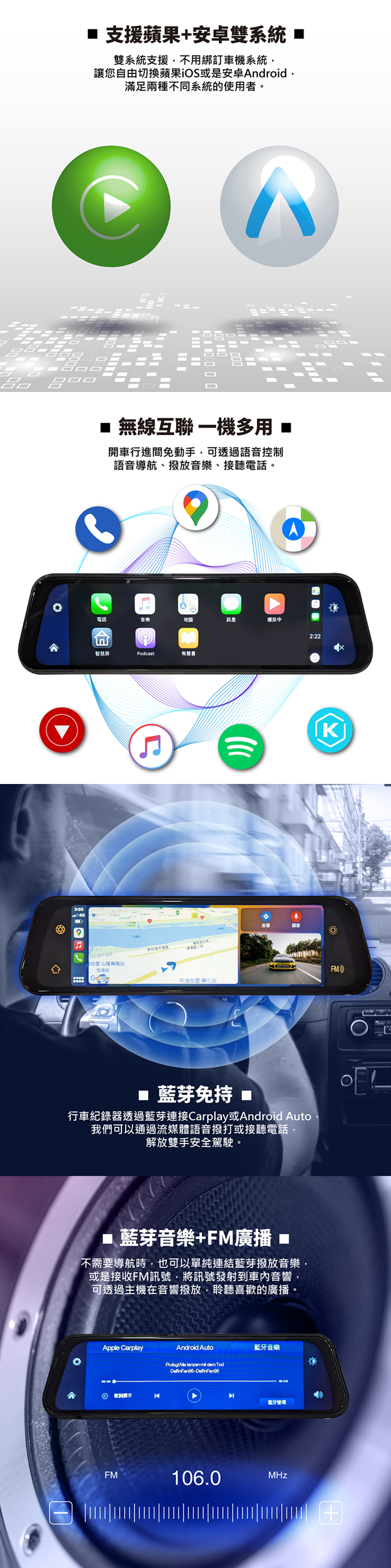 【CARSCAM】CarPlay多功能全屏觸控雙鏡頭行車記錄器(加贈64G記憶卡)