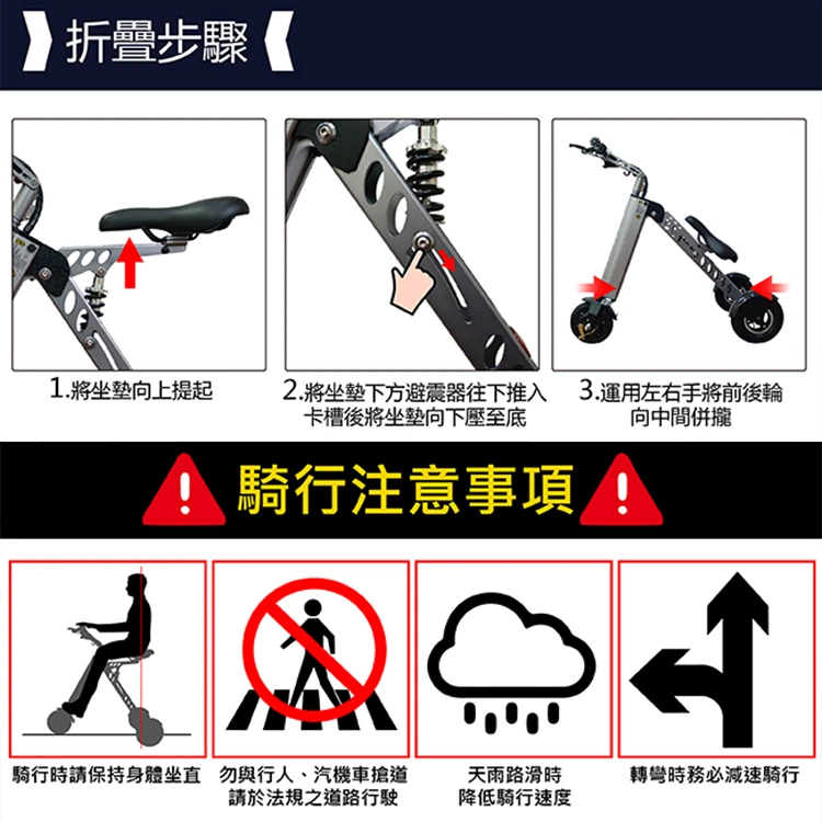 【CARSCAM】K型智能三輪折疊電動滑板車,GF2094,【CARSCAM】K型智能三輪折疊電動滑板車,全館商品,生活用品,品牌分類