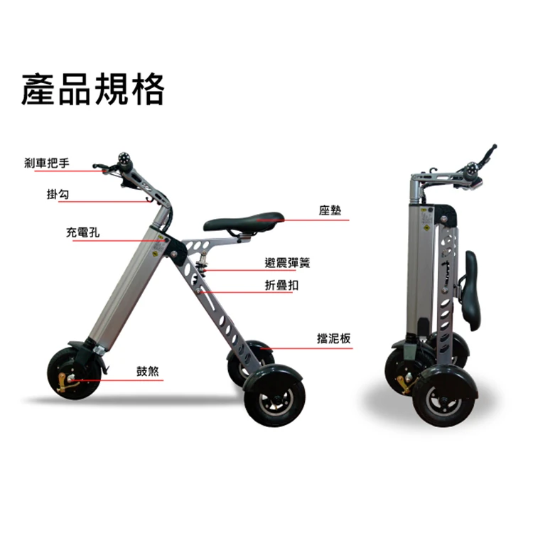 【CARSCAM】K型智能三輪折疊電動滑板車,GF2094,【CARSCAM】K型智能三輪折疊電動滑板車,全館商品,生活用品,品牌分類