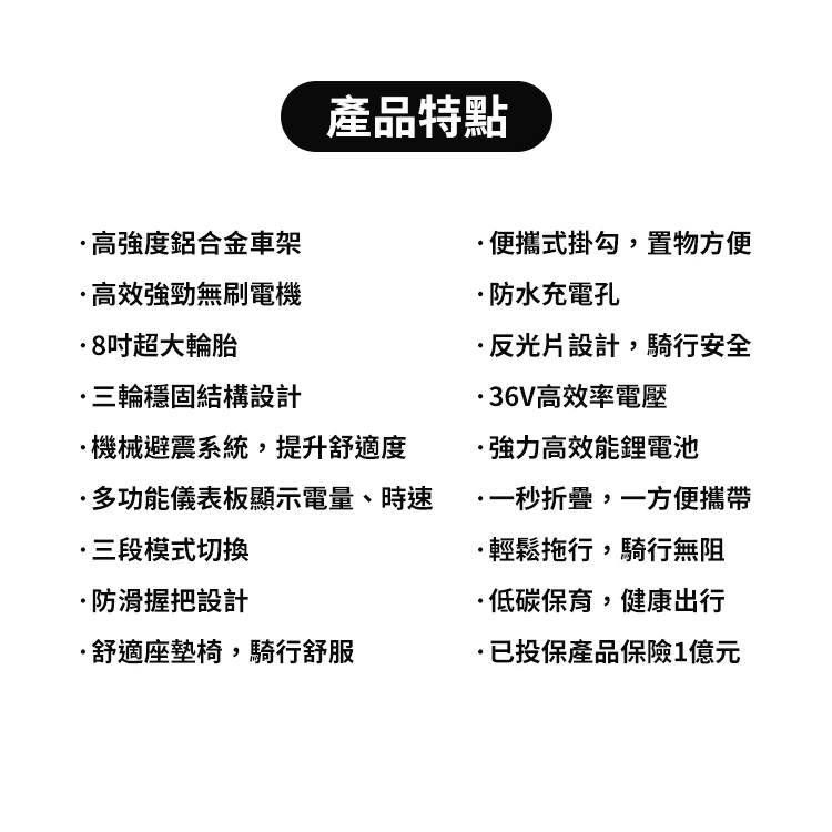 【CARSCAM】K型智能三輪折疊電動滑板車,GF2094,【CARSCAM】K型智能三輪折疊電動滑板車,全館商品,生活用品,品牌分類