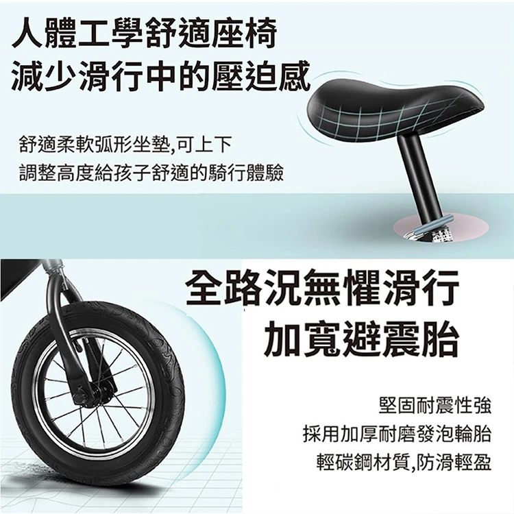 【CARSCAM】兒童競技版滑步平衡車,GF2095,【CARSCAM】兒童競技版滑步平衡車,全館商品,生活用品,兒童用品