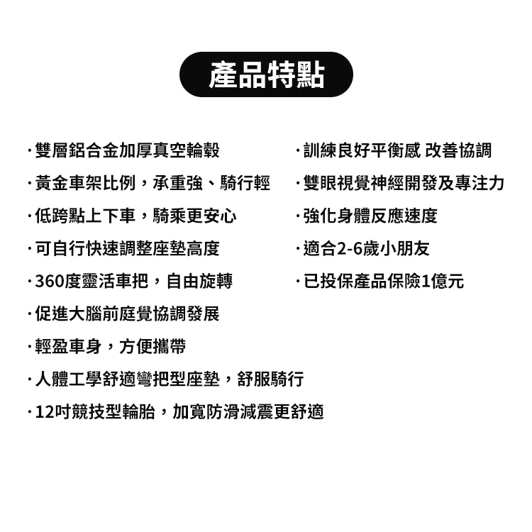 【CARSCAM】兒童競技版滑步平衡車,GF2095,【CARSCAM】兒童競技版滑步平衡車,全館商品,生活用品,兒童用品