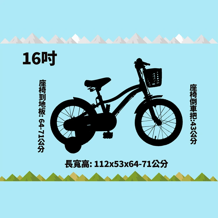 【DIVANO】16吋低跨兒童自行車(附贈輔助輪),GF2096,【DIVANO】16吋低跨兒童自行車(附贈輔助輪),全館商品,生活用品,兒童用品