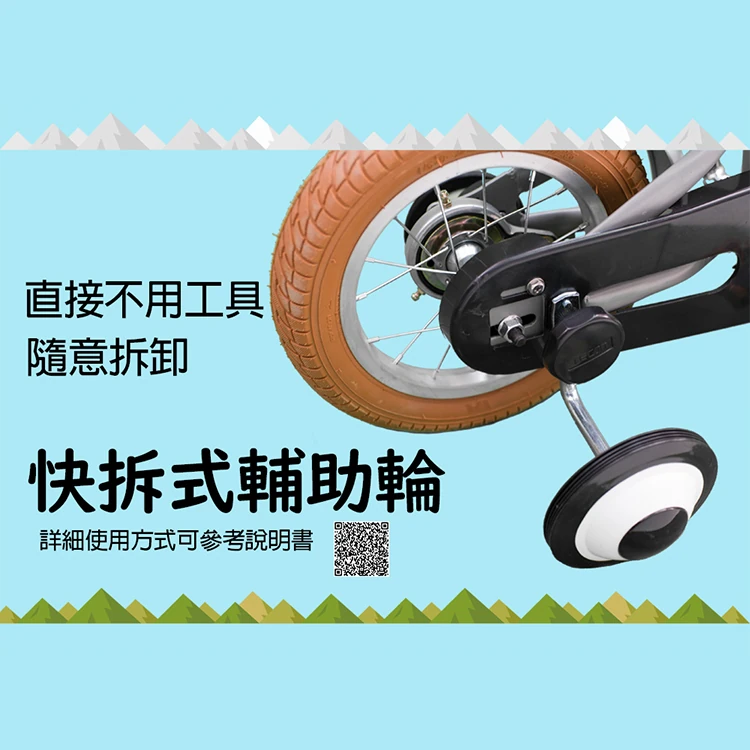 【DIVANO】16吋低跨兒童自行車(附贈輔助輪),GF2096,【DIVANO】16吋低跨兒童自行車(附贈輔助輪),全館商品,生活用品,兒童用品