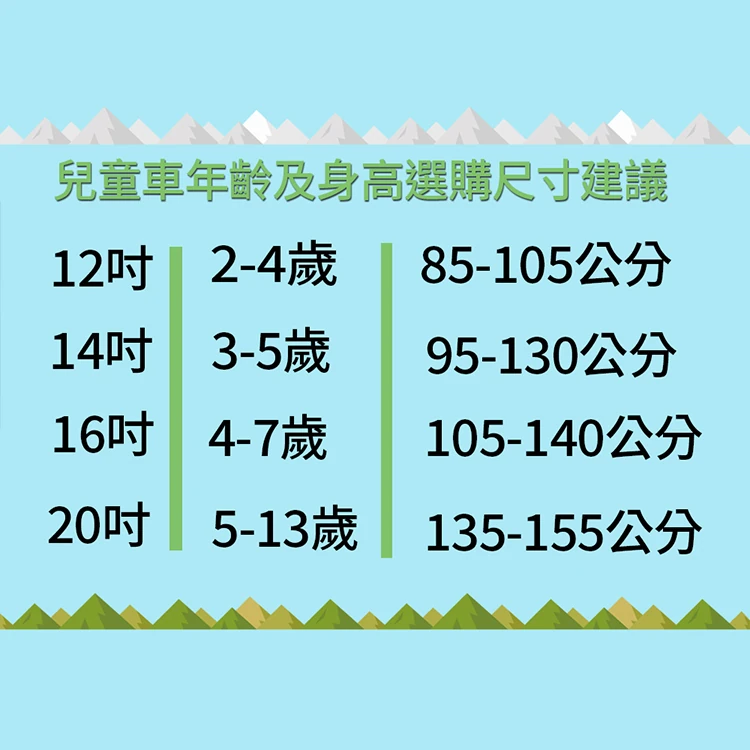 【DIVANO】16吋低跨兒童自行車(附贈輔助輪),GF2096,【DIVANO】16吋低跨兒童自行車(附贈輔助輪),全館商品,生活用品,兒童用品