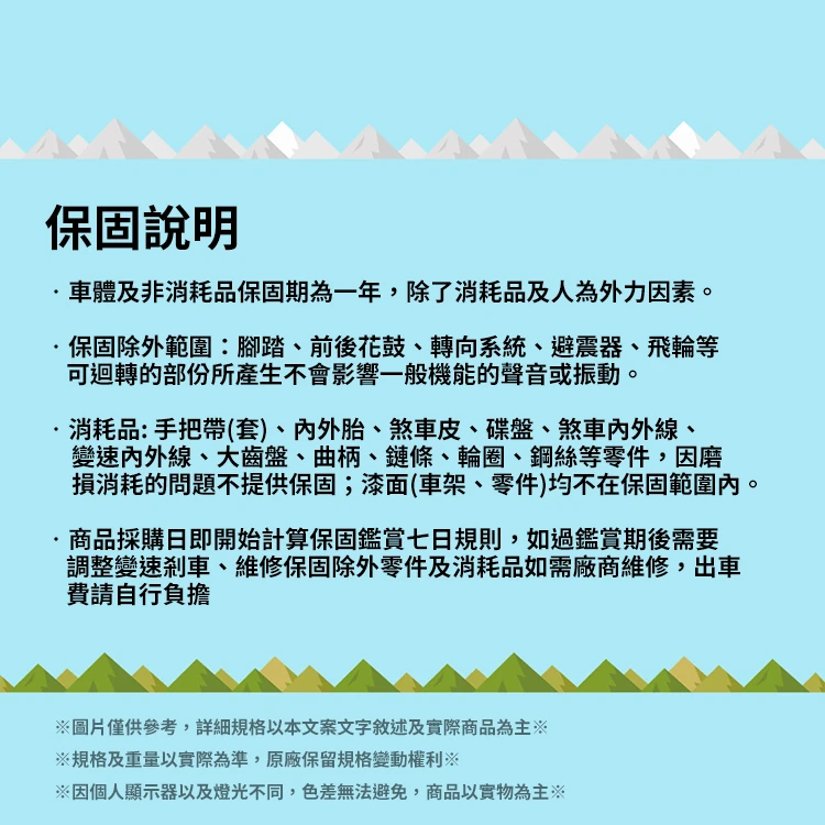 【DIVANO】16吋低跨兒童自行車(附贈輔助輪),GF2096,【DIVANO】16吋低跨兒童自行車(附贈輔助輪),全館商品,生活用品,兒童用品