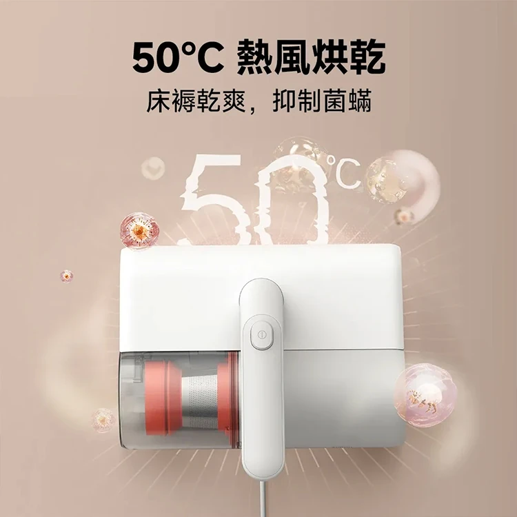 【小米】Xiaomi 除蟎機,GF2097,【小米】Xiaomi除蟎機,全館商品,品牌分類,質感家電