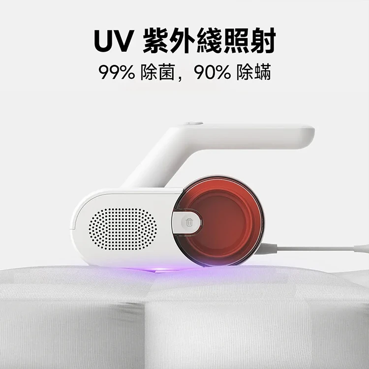 【小米】Xiaomi 除蟎機,GF2097,【小米】Xiaomi除蟎機,全館商品,品牌分類,質感家電