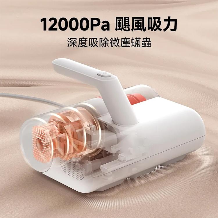 【小米】Xiaomi 除蟎機,GF2097,【小米】Xiaomi除蟎機,全館商品,品牌分類,新品上市