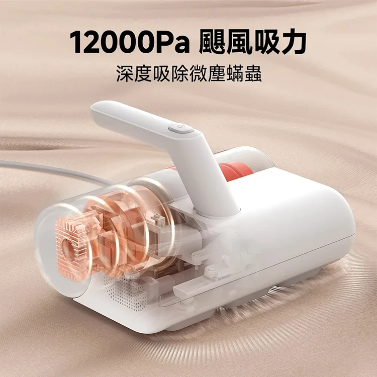 【小米】Xiaomi 除蟎機,GF2097,【小米】Xiaomi除蟎機,全館商品,品牌分類,質感家電