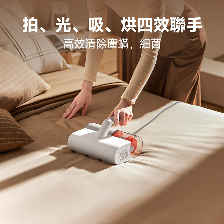 【小米】Xiaomi 除蟎機,GF2097,【小米】Xiaomi除蟎機,全館商品,品牌分類,新品上市