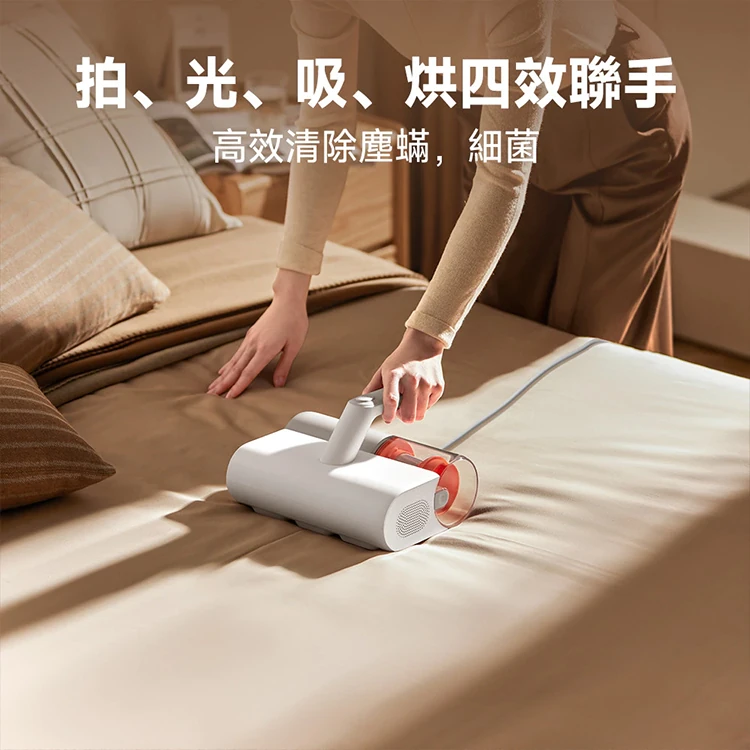 【小米】Xiaomi 除蟎機,GF2097,【小米】Xiaomi除蟎機,全館商品,品牌分類,質感家電