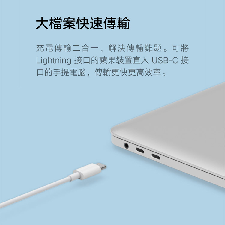 【小米】Type-C轉Lightning傳輸線 (1m),GF2098,【小米】Type-C轉Lightning傳輸線(1m),全館商品,品牌分類,質感家電