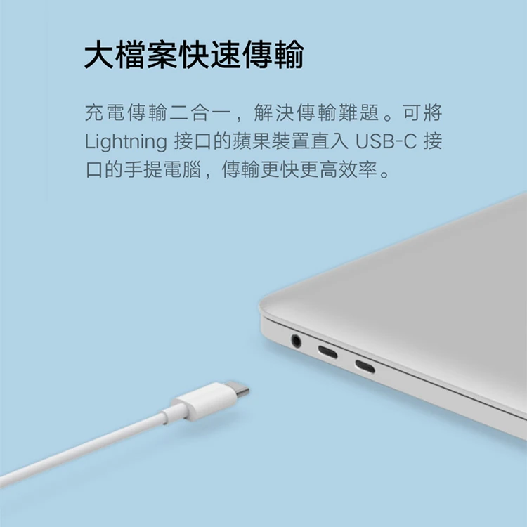 【小米】Type-C轉Lightning傳輸線 (1m),GF2098,【小米】Type-C轉Lightning傳輸線(1m),全館商品,品牌分類,質感家電