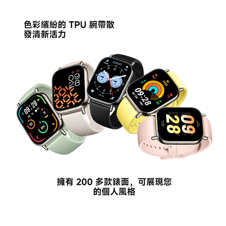 【小米】Redmi Watch 5 Lite,GF2099,【小米】RedmiWatch5Lite,全館商品,品牌分類,新品上市