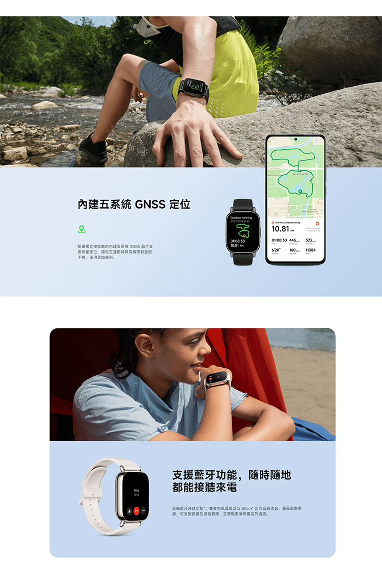 【小米】Redmi Watch 5 Lite,GF2099,【小米】RedmiWatch5Lite,全館商品,品牌分類,新品上市