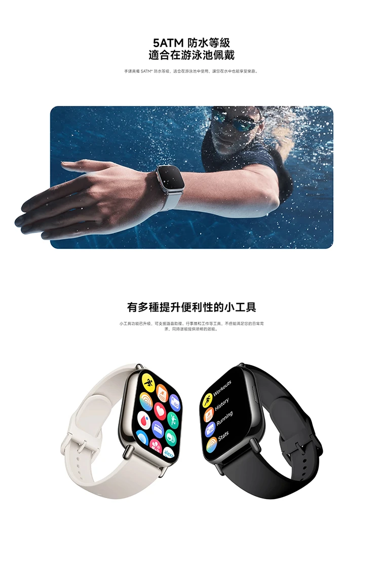 【小米】Redmi Watch 5 Lite,GF2099,【小米】RedmiWatch5Lite,全館商品,品牌分類,新品上市