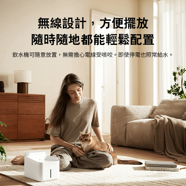 【小米】智慧寵物飲水機 2,GF2100,【小米】智慧寵物飲水機2,品牌分類,質感家電,3C品牌