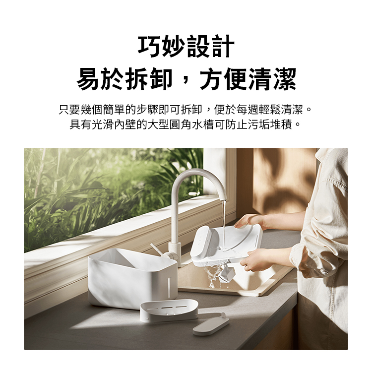 【小米】智慧寵物飲水機 2,GF2100,【小米】智慧寵物飲水機2,品牌分類,質感家電,3C品牌