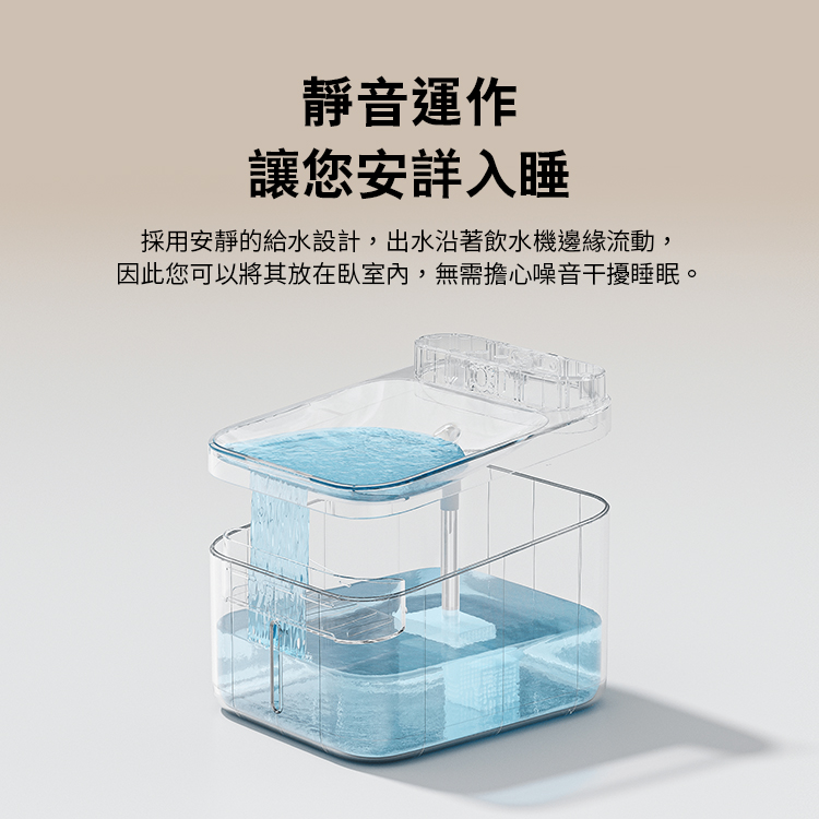 【小米】智慧寵物飲水機 2,GF2100,【小米】智慧寵物飲水機2,品牌分類,質感家電,3C品牌