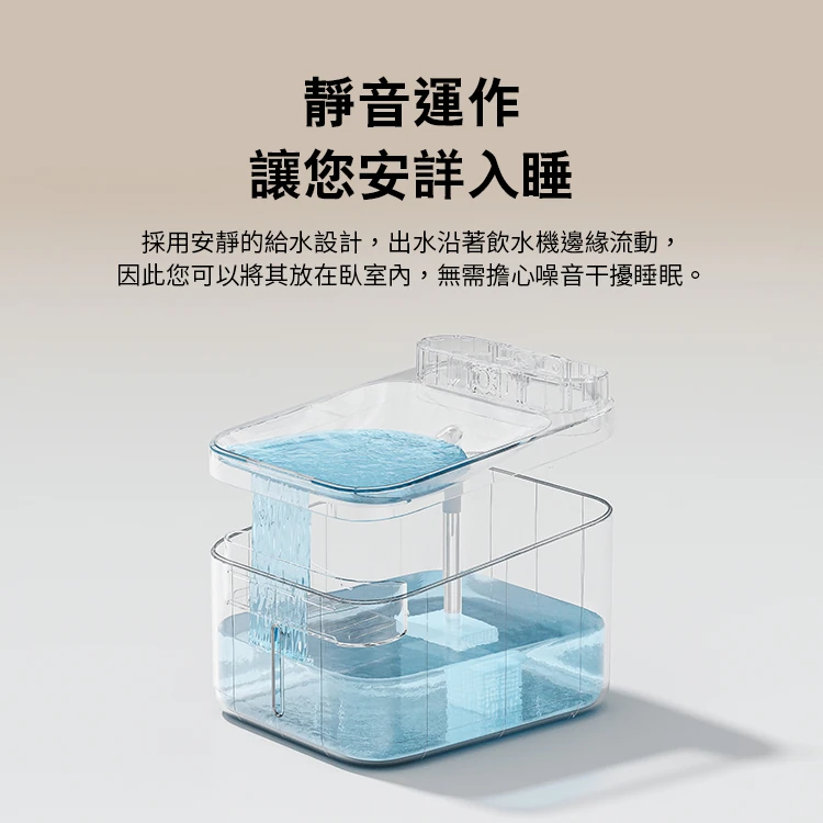 【小米】智慧寵物飲水機 2,GF2100,【小米】智慧寵物飲水機2,全館商品,品牌分類,質感家電