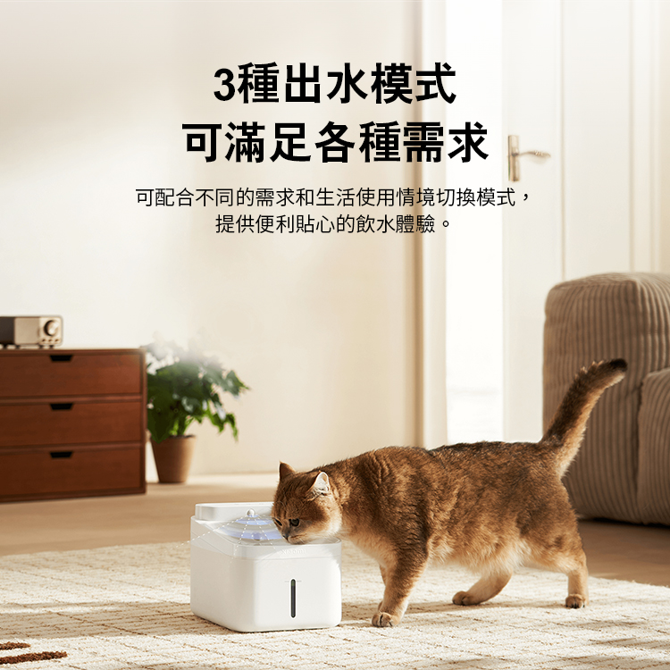 【小米】智慧寵物飲水機 2,GF2100,【小米】智慧寵物飲水機2,品牌分類,質感家電,3C品牌