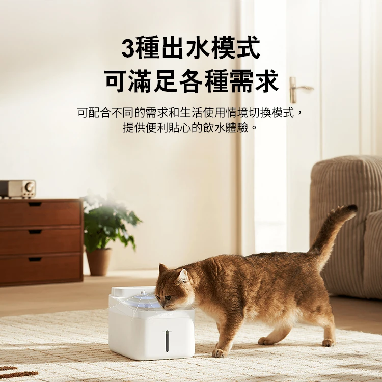 【小米】智慧寵物飲水機 2,GF2100,【小米】智慧寵物飲水機2,全館商品,品牌分類,質感家電