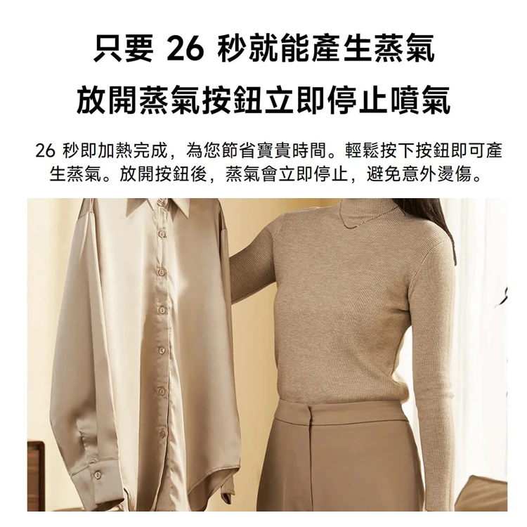 【小米】Xiaomi 手持掛燙機,GF2101,【小米】Xiaomi手持掛燙機,全館商品,品牌分類,質感家電