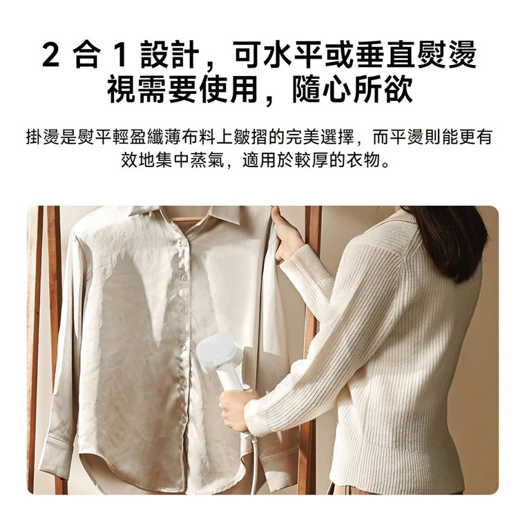 【小米】Xiaomi 手持掛燙機,GF2101,【小米】Xiaomi手持掛燙機,全館商品,品牌分類,新品上市