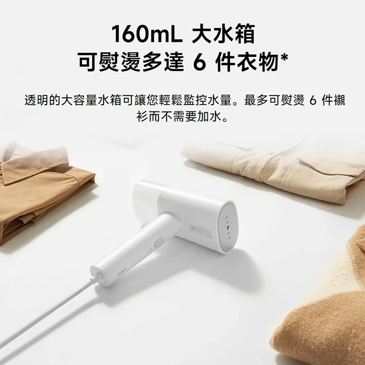 【小米】Xiaomi 手持掛燙機,GF2101,【小米】Xiaomi手持掛燙機,全館商品,品牌分類,質感家電