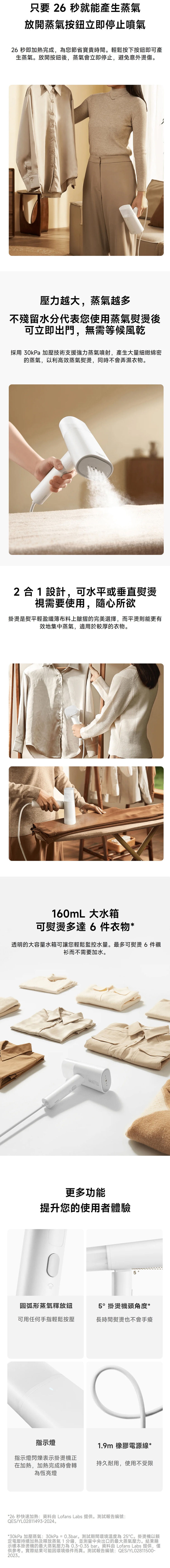 【小米】Xiaomi 手持掛燙機,GF2101,【小米】Xiaomi手持掛燙機,全館商品,品牌分類,新品上市