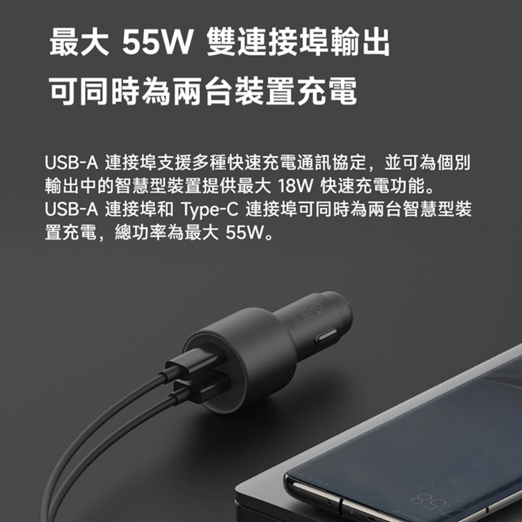 【小米】Xiaomi 車用充電器 1A1C 快充版 (67W),GF2102,【小米】Xiaomi車用充電器1A1C快充版(67W),品牌分類,質感家電,3C品牌
