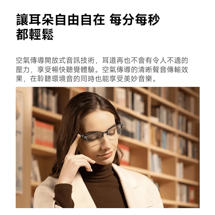 【小米】Xiaomi 智慧音頻眼鏡,GF2103,【小米】Xiaomi智慧音頻眼鏡,全館商品,品牌分類,質感家電