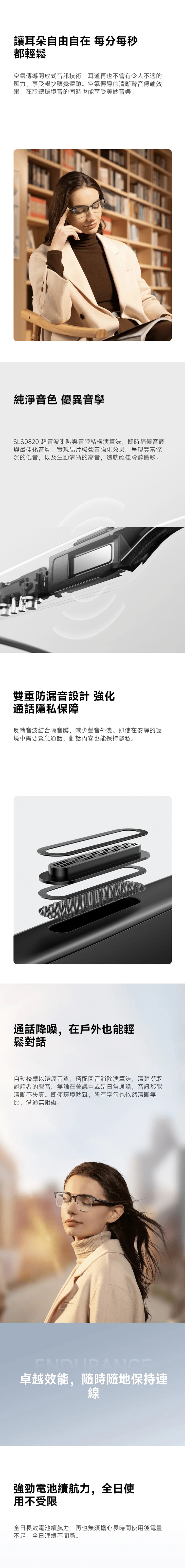 【小米】Xiaomi 智慧音頻眼鏡,GF2103,【小米】Xiaomi智慧音頻眼鏡,品牌分類,質感家電,3C品牌