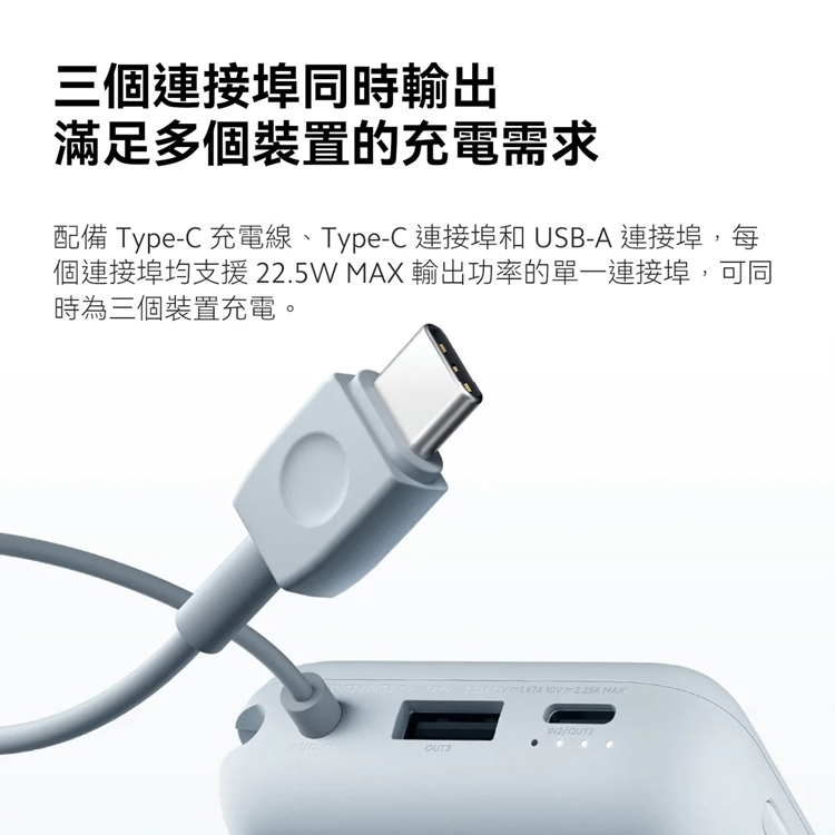 【小米】Xiaomi 自帶線行動電源 10000 口袋版,GF2104,【小米】Xiaomi自帶線行動電源10000口袋版,全館商品,品牌分類,新品上市